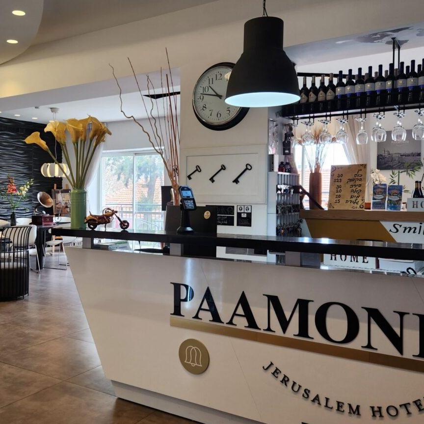 PaamonimHotelJerusalem
